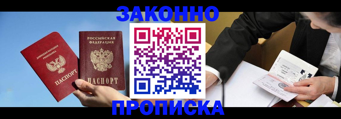 регистрация для дет. сада в Алтайском крае