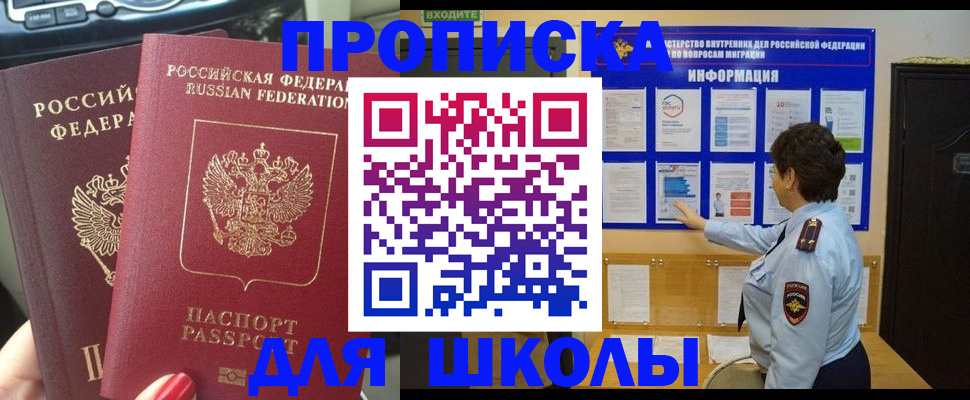 форма 3 в Алтайском крае